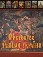 Локальне зображення обкладинки