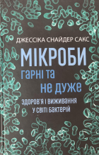 Локальне зображення обкладинки