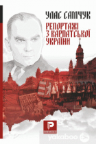 Локальне зображення обкладинки