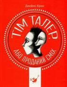 Локальне зображення обкладинки