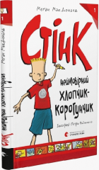 Локальне зображення обкладинки