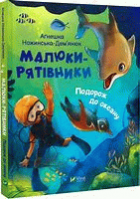 Локальне зображення обкладинки