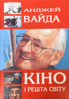 Локальне зображення обкладинки