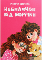 Локальне зображення обкладинки