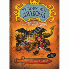 Локальне зображення обкладинки
