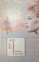 Локальне зображення обкладинки