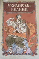 Локальне зображення обкладинки