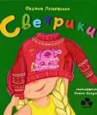 Локальне зображення обкладинки