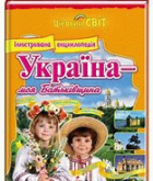 Локальне зображення обкладинки