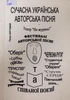 Локальне зображення обкладинки