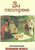 Локальне зображення обкладинки