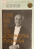 Локальне зображення обкладинки
