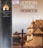 Локальне зображення обкладинки