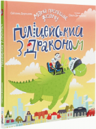 Локальне зображення обкладинки