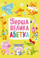 Локальне зображення обкладинки