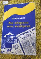 Локальне зображення обкладинки
