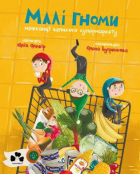 Локальне зображення обкладинки
