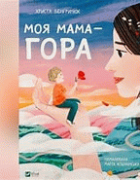 Локальне зображення обкладинки
