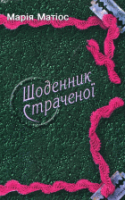 Локальне зображення обкладинки