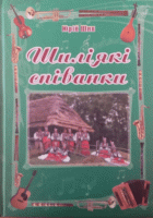 Локальне зображення обкладинки