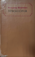 Локальне зображення обкладинки