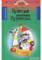 Локальне зображення обкладинки