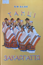 Локальне зображення обкладинки