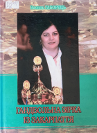 Локальне зображення обкладинки