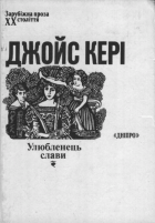 Локальне зображення обкладинки