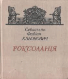 Локальне зображення обкладинки