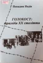 Локальне зображення обкладинки