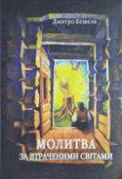 Локальне зображення обкладинки