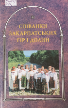 Локальне зображення обкладинки