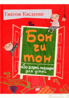 Локальне зображення обкладинки