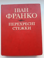 Локальне зображення обкладинки