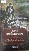 Локальне зображення обкладинки
