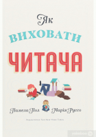 Локальне зображення обкладинки