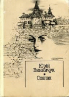Локальне зображення обкладинки