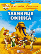 Локальне зображення обкладинки