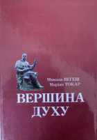 Локальне зображення обкладинки