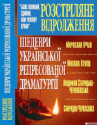 Локальне зображення обкладинки