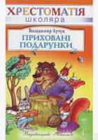 Локальне зображення обкладинки