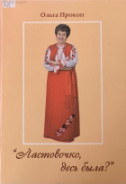 Локальне зображення обкладинки