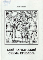 Локальне зображення обкладинки