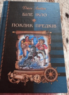 Локальне зображення обкладинки