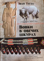 Локальне зображення обкладинки