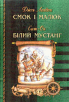 Локальне зображення обкладинки