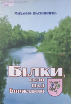 Локальне зображення обкладинки