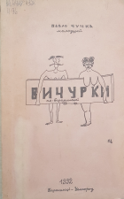 Локальне зображення обкладинки