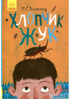 Локальне зображення обкладинки